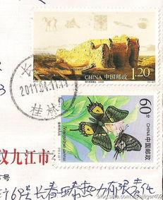 邮政日戳的邮戳的分类及意义 