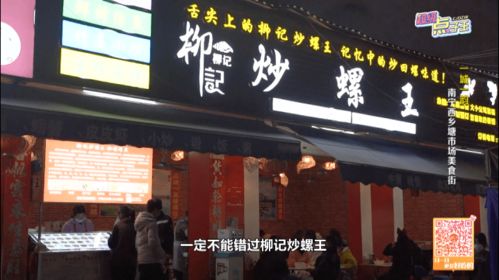 南宁这个市场里藏着 深夜食堂 ,很多人却不知道