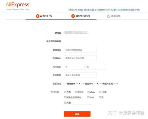 个人如何在速卖通开店经营：新手入门指南