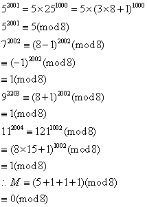 设M 5的2001次方 7的2002次方 9的2203次方 11的2004次方 