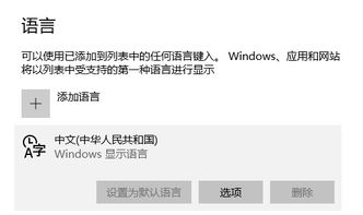 win10右下角显示搜狗图标不见了