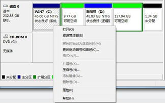 windows7C盘扩容问题,为什么有空闲空间而C盘扩容键是灰色不可选的 应该怎么办 