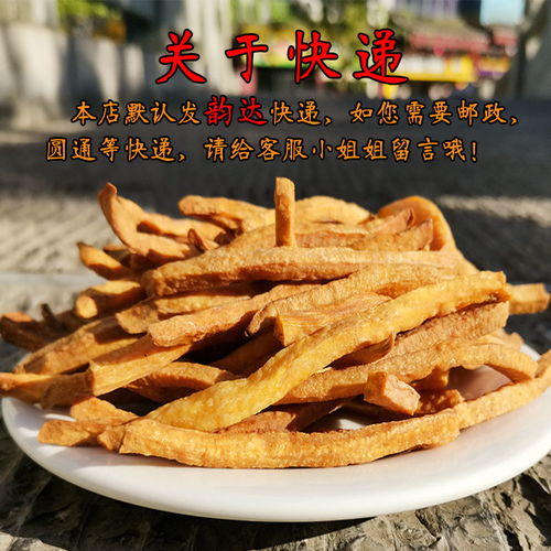 红薯条炒什么好吃