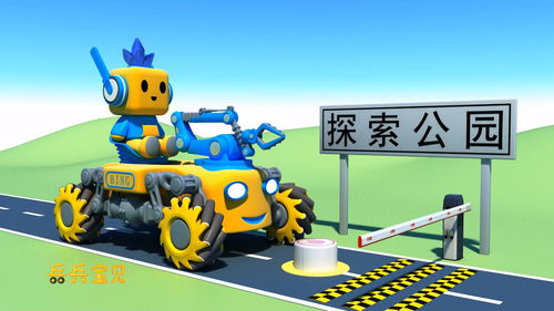 卡通策略益智游戏：Tractor Trails（小小拖拉机）