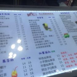 独一无二的奶茶店取名