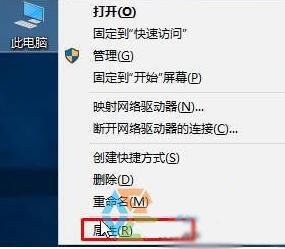 win10如何删除.sys文件