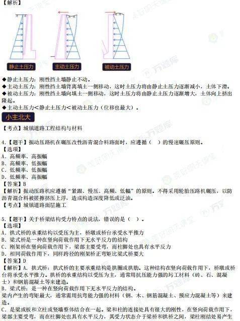 河海大学工程硕士论文查重常见问题解答