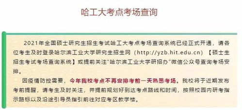 学校查重须知：珍惜你的四次机会