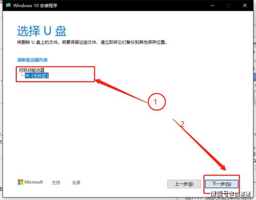 微软安装工具安装win10失败怎么办