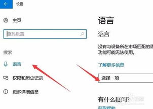 win10小娜怎么不能用怎么办