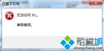 win10提示窗口不显示