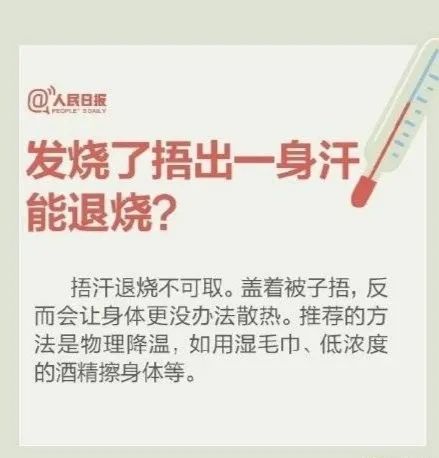 新冠疫情爆发下，发热的人需要做什么检测