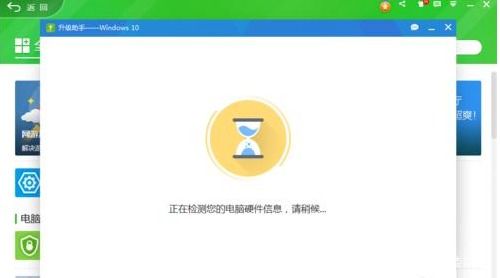 win10安装360怎么办