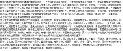 怎么才能知道老公和另一个女人有没有发生关系,他们俩见到却没有打招呼 