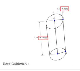 0.2200准确到小数点第三位