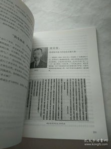 宅当所为的名言-关于电脑时代需要练字的相关事例和名人名言？