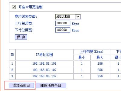 为什么我的网络上行带宽有但下行带宽总是0kb/s ？