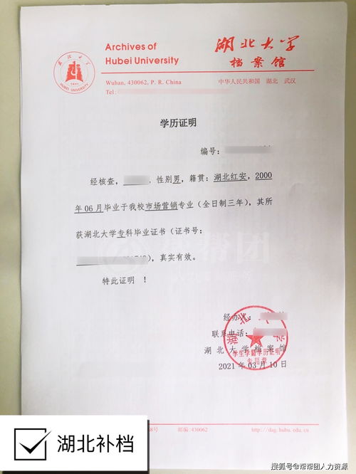 深圳市自考办档案盖章要求,自考档案密封后需要盖什么章