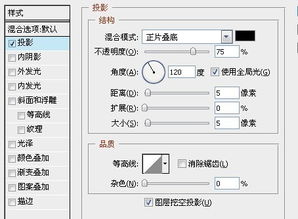 ps中怎么加阴影效果 