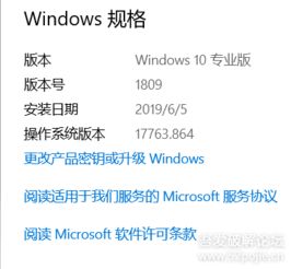 win10设置华为一碰传