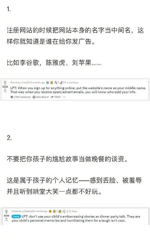 分享改善人生小建议 很实用啊学到了 