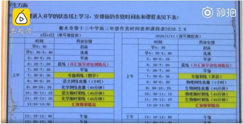 衡水疫情24小时咨询电话，衡水桃城公安提醒电话号码