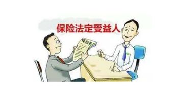 被保险人不能作为受益人吗,被保险人是受益人吗