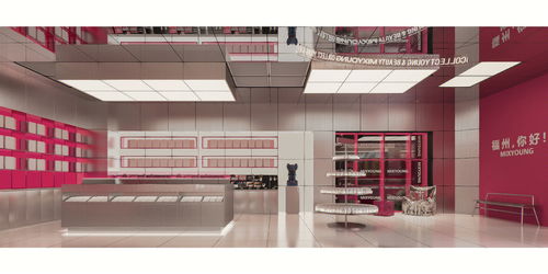 时尚化妆品店 科技感 展厅设计 项目分享 