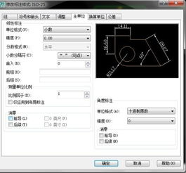 有谁在弄3D的么？帮我看看如何才能把中间凹进去的那个图形画好