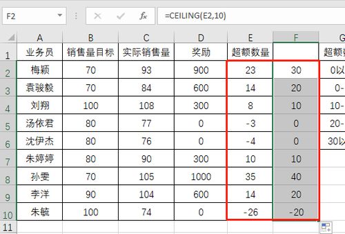 excel停车场收费标准6,求一个停车场计费EXCEL函数公式