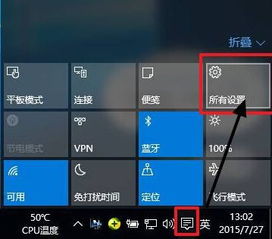 win10显示器显示过大