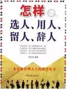 企业文化的重要性名言_人力资源的重要性格言？