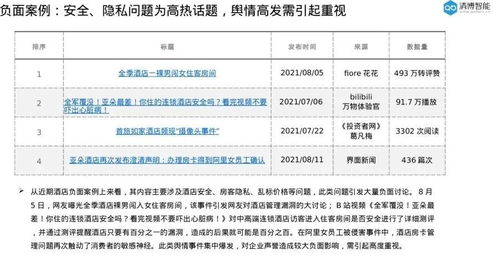 博能传动苏州公司怎么样啊我应聘的是跟单员