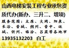 预拌商品混凝土专业企业资质和试验室资质及预拌商品混凝土搅拌站资质有什么区别啊，招标时要求哪个资质啊