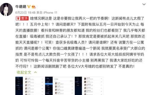 新京报为什么那么牛(新京报为什么敢报)