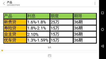 pos机里的结算调账金额是什么（pos调账金额是什么意思）