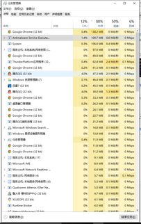 win10电脑内存就98%