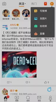 微信7.0又偷偷自动更新 腾讯官方回应 16岁天才黑客盗马化腾QQ ,是真是假