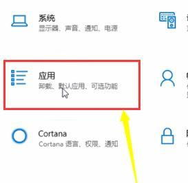 win10应用商店没有图标不见了怎么办