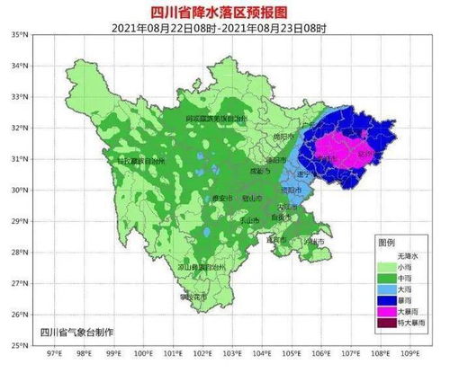 四川发布暴雨蓝色预警 暴雨今夜开启,渠江流域或再迎挑战