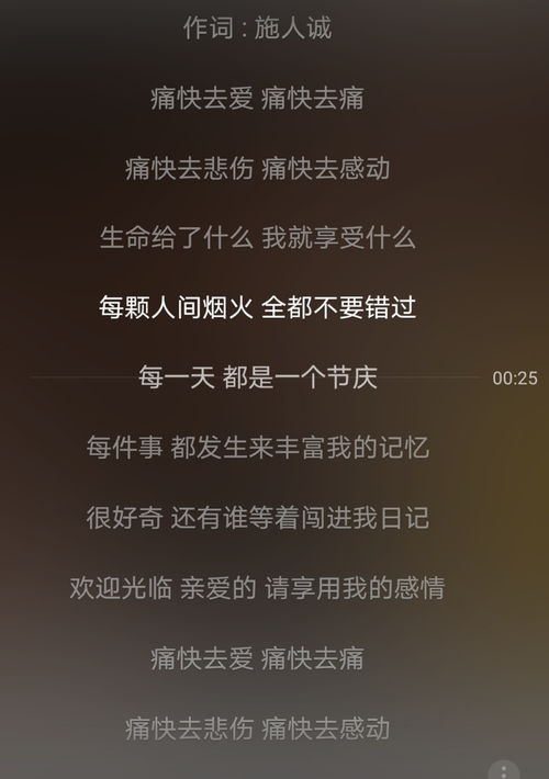 SHE好多正能量的歌,歌词写的都好好 