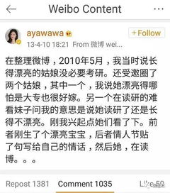 最近这些女主三观还挺正啊,欣慰 