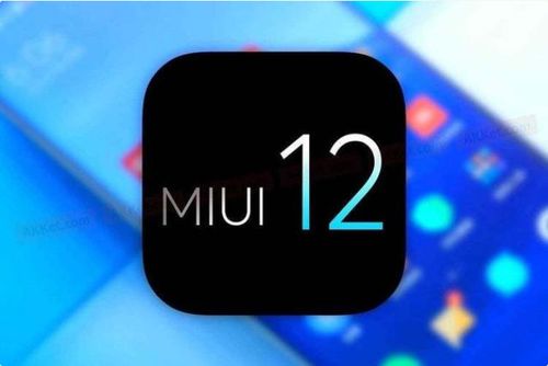 最强安卓系统诞生,MIUI 12发布,iOS瞬间感到压力