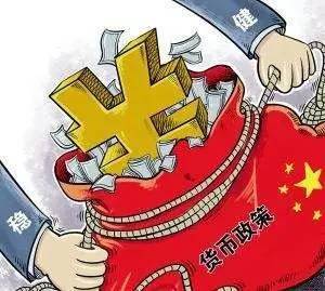 稳健货币政策是什么意思