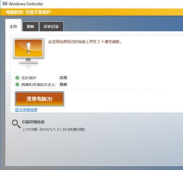 win10系统怎么关掉杀毒