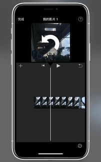 手机Vlogger必备 iPhone录制方向颠倒 一招翻转回来