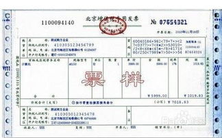 速递nbsp；专用发票如何购买营业税如何计算，有会计分录最好，谢谢了