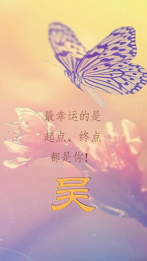 励志壁纸 有没有能激发你斗志的名字