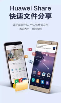 升级EMUI 5.0 华为手机除久用不卡还有啥不同 