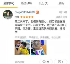 发型提升颜值 孩子原来这么可爱,宝妈 后悔没早点带宝宝来这里